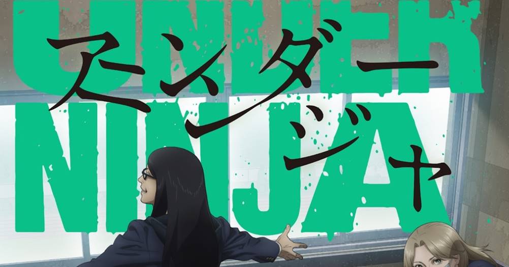 Conheça Under Ninja Um mangá de ação e mistério com ninjas