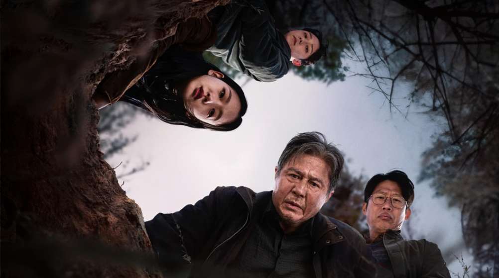 Onde assistir Exhuma dublado ou legendado YouCine Grátis!